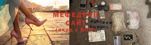 2c-b Богородицк