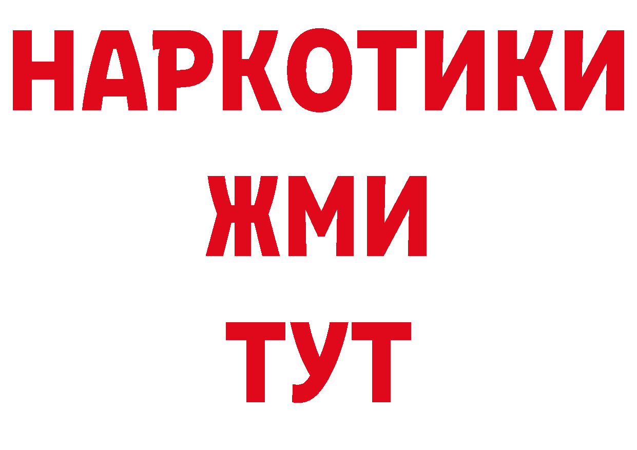 Купить закладку дарк нет формула Лосино-Петровский