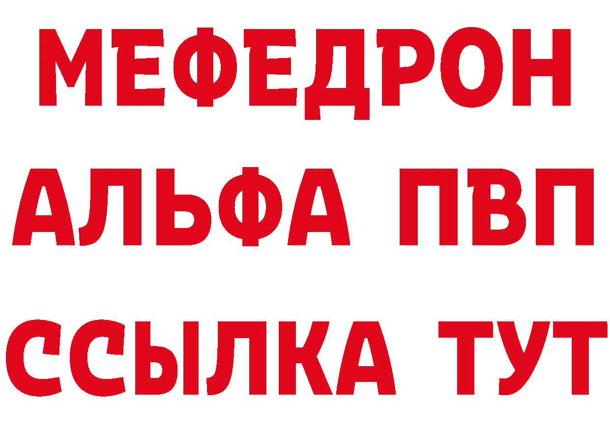 APVP СК зеркало это ссылка на мегу Лосино-Петровский