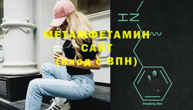 МЕТАМФЕТАМИН Декстрометамфетамин 99.9%  Лосино-Петровский 